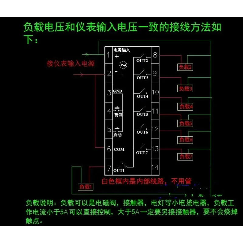 Programmable Multi-Circuit Time Relay PLC Timer Switch Contactor 7 Way XG