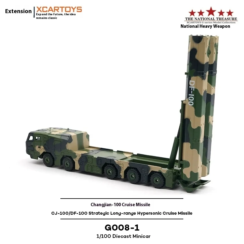 

Tuoyi 1/100 Alloy Dongfeng Giant Wave 2 Long Sword 100 Dongfeng 5B Missile Transport Vehicle Model Children's Toy Simulation