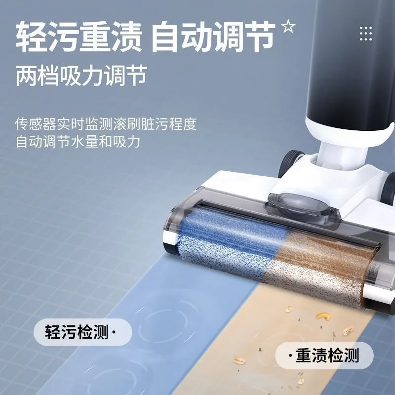 Intelligent washing machine, household automatic sweeper, vacuum cleaner