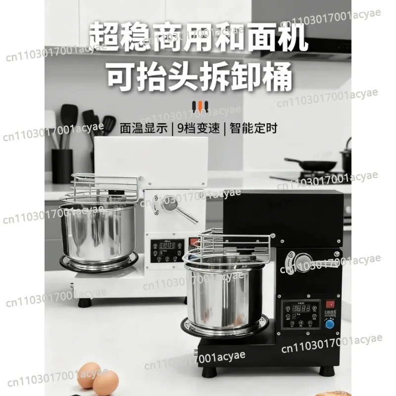 

Removable 304 Stainless Steel Barrel Display Dough Temperature Timed Kneading and Dough Maker 5L7L10L20L