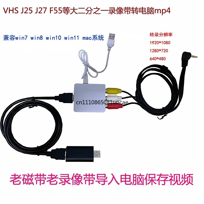 Import Old Video Tape Into Computer Video Capture Card Tape Camera Recorder AV Signal To MP4 Digital Usb