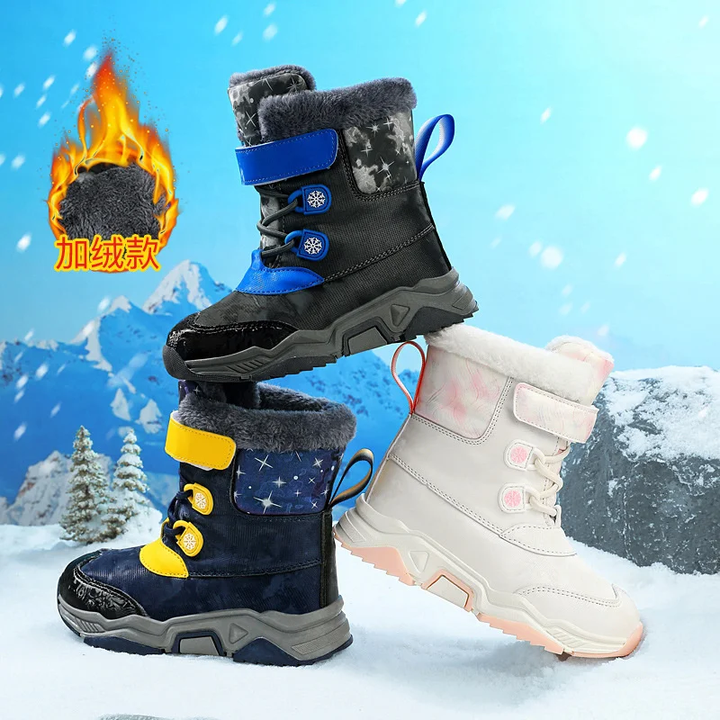 2023 New PU Waterproof Boys Boots Children Snow Boots for Girls Sneakers  Fashion Children Shoes