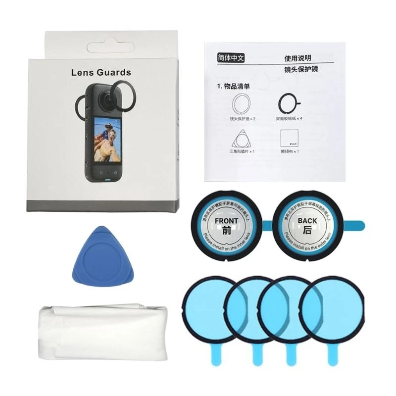 

652F Lens Guards Panoramic Lens Mounted Transparent for One Lens Protective Case Cover