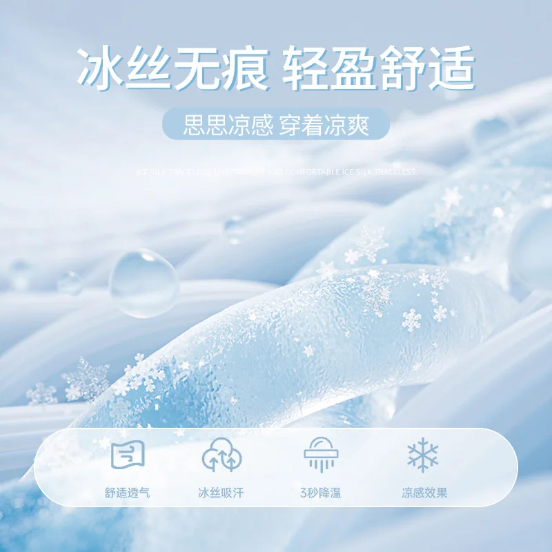 Eisseide, schnell trocknende Koch-Arbeitskleidung, Restaurant, Küche, Sommer, neue kurzärmelige, dünne, atmungsaktive Unisex-Kochjacke