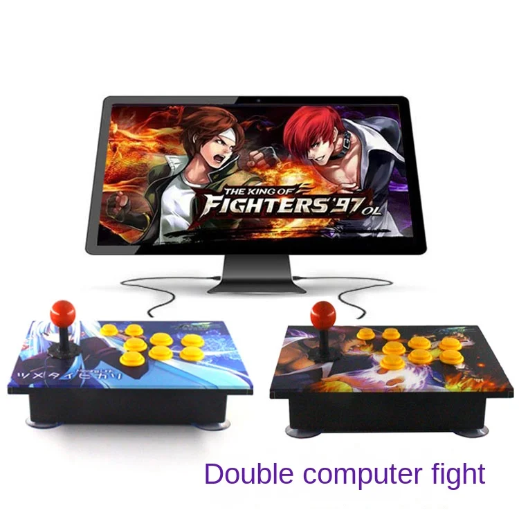 Round Stick Big Eight-Way Stick Square File Arcade Joystick Game Stick Computer USB Stick Fighting Controller