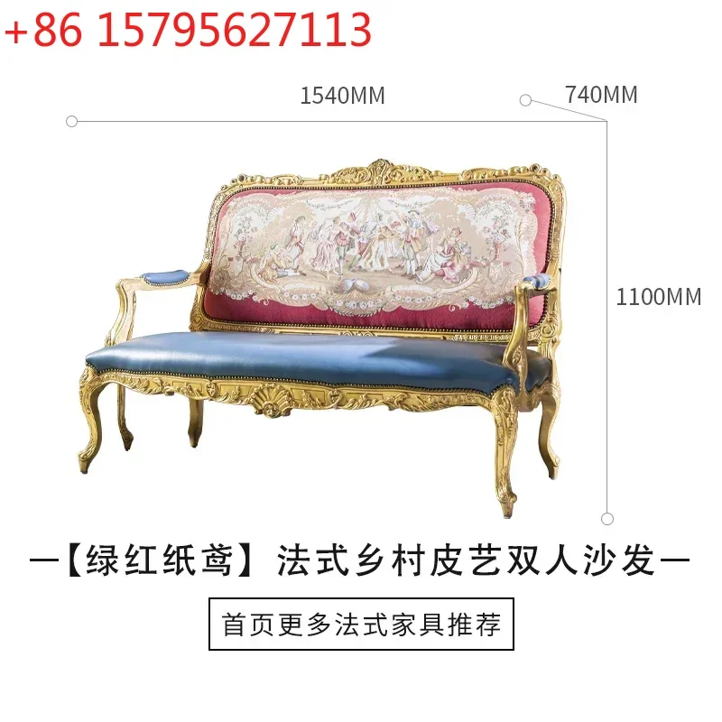 

French leather retro sofa full solid wood high-end furniture