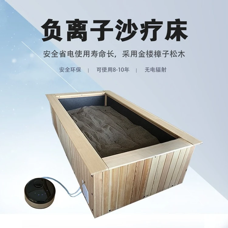 Sand therapy bed, steaming room equipment, sand moxibustion sauna box