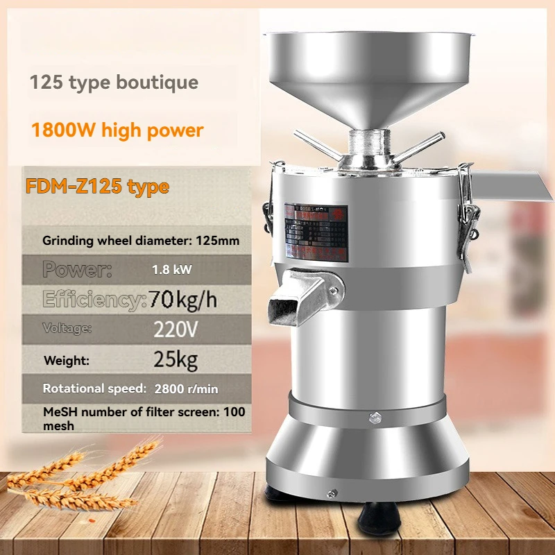 Boutique 125 Commercial Stainless Steel Funnel Slurry Self-separation Pure Copper Core Motor Stone Grinding Mill Soybean Machine