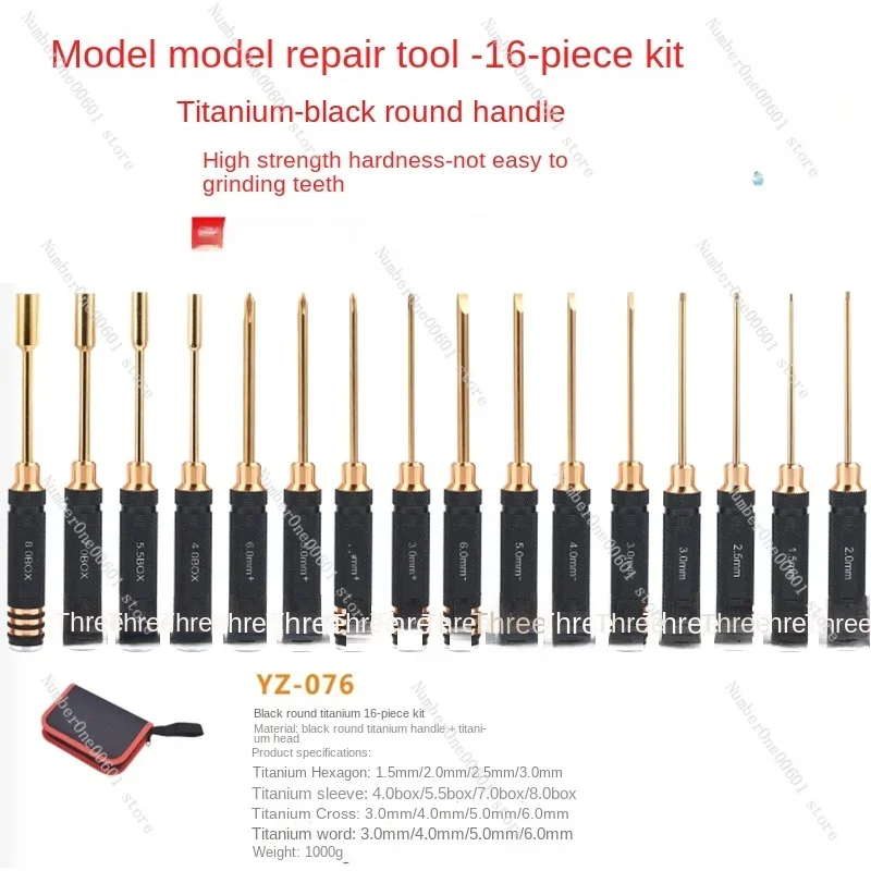 Model Aircraft Repair Tools 16-Piece Package Hex/Cross Word/Socket Screwdriver High Speed Steel Suit