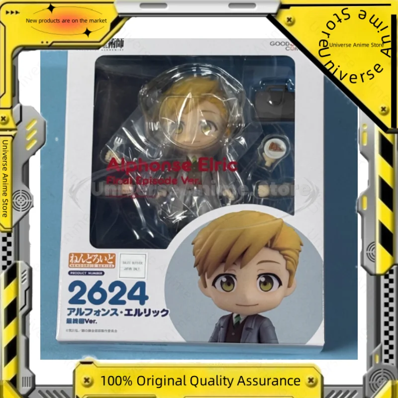 

【Spot goods】Original GSC 2624 FULLMETAL ALCHEMIST Alphonse Elric Final Return To Ver Q Version Model Figure Model Toy