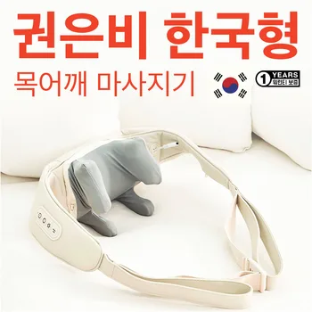 Mebak 무선 목 어깨 마사지 베개, 목과 등, 승모근 목 등 마사지 숄 