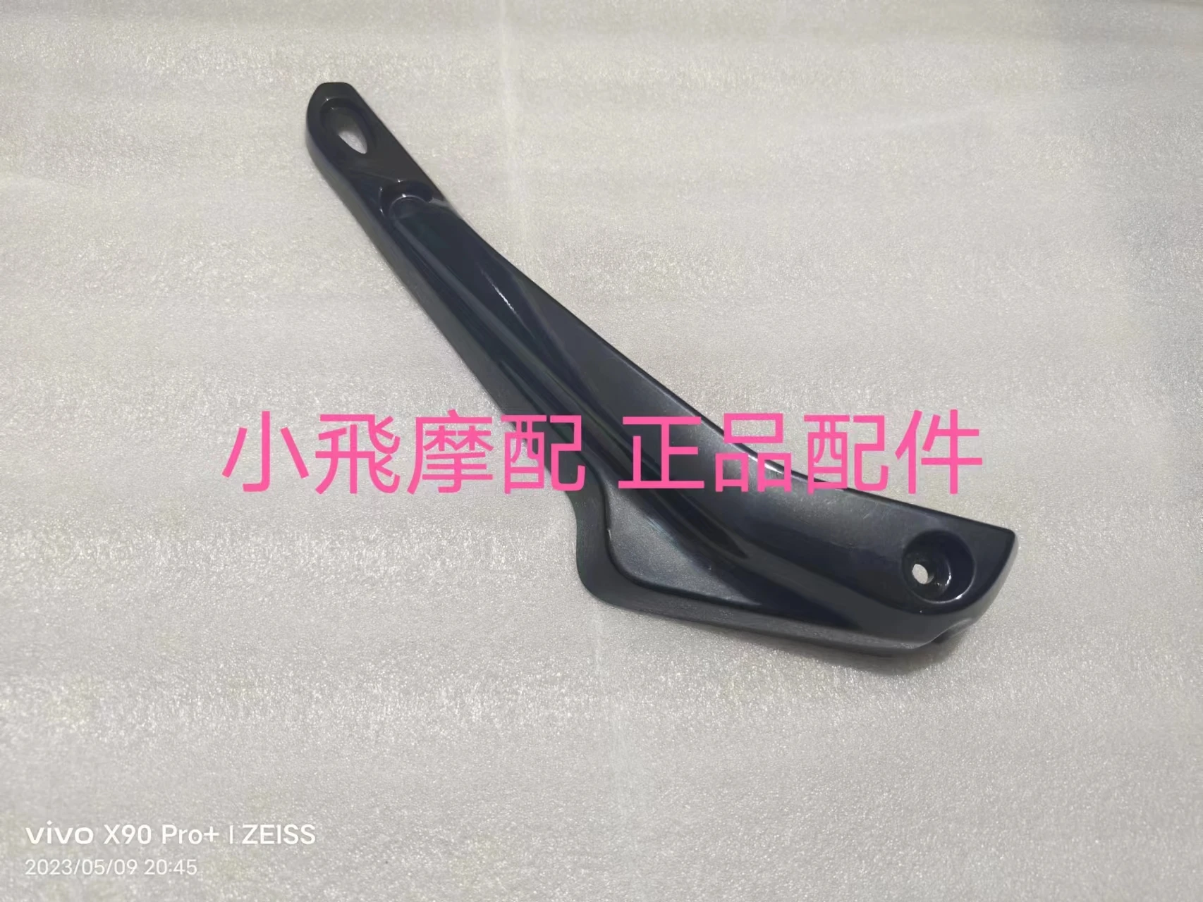 For Qjmotor SRV125 Motorcycle Rear Fender Accessories QJ SRV 125 Decorative Panels Side Strips Rear Mud Plates