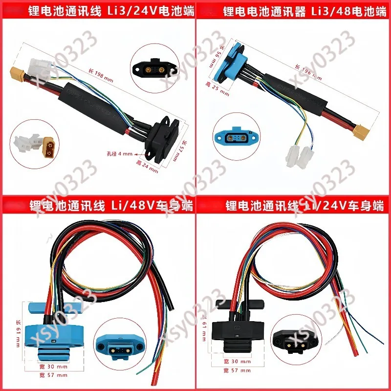 

24V/48V Battery Plug & Power Cable for Electric Pallet Truck with Communication Connector