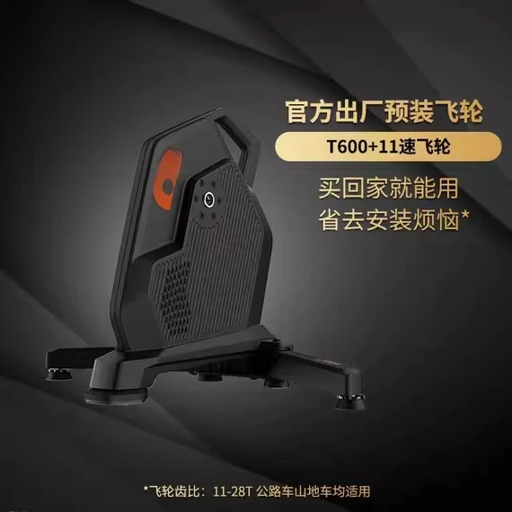 Cycling table Intelligent direct drive mountain road bicycle indoor cycling frame self-generated training table