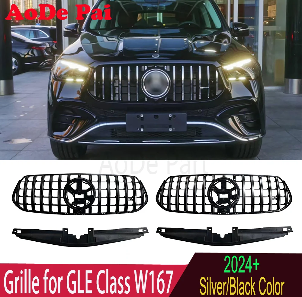 

2024 W167 GTR Style Front Bumper Grille Mesh Hood for Mercedes GLE Class W167 V167 AMG Package