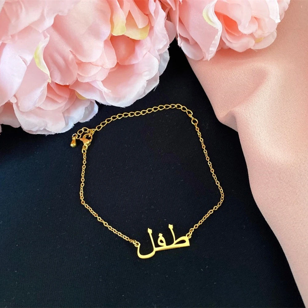 Farsi Name Bracelet Calligraphy Jewelry Personalized Arabic Bracelet Islamic Gift for Women Men Custom Name Bijoux Femme