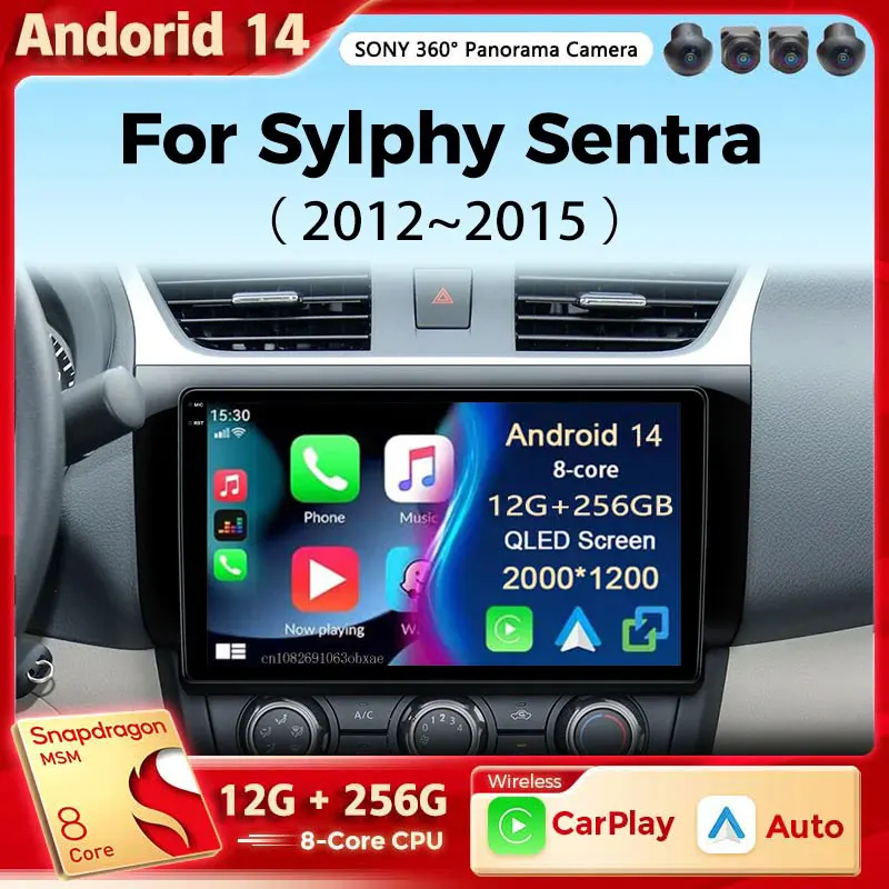 

Android 14 Multimedia Video Player For Nissan Sylphy B17 Sentra 12 2010 - 2020 Carplay Auto Car Radio Stereo 48EQ DSP 2 Din BT