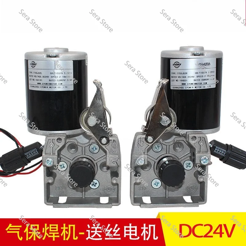 

Carbon dioxide gas shielded welding machine wire feeding motor, mechanism assembly DC24V vertical motor
