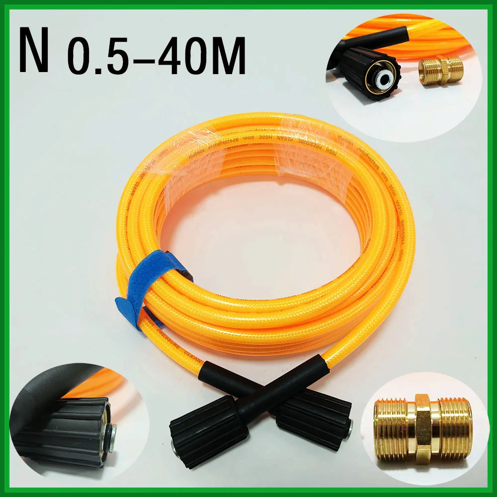 

0.5-40M High Pressure Car Cleaning Water Hose Pipe Extension HoseFor some of Sterwins/ Daewoo and extension hose M22