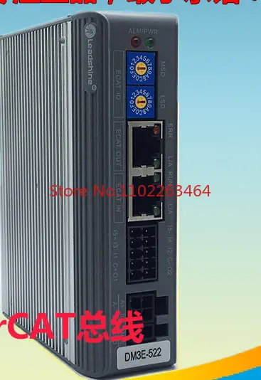 Intelligent EtherCAT bus open-loop driver DM3E-522 DM3E-556 DM3E-870