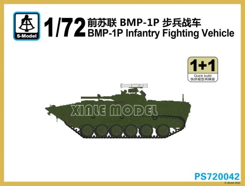 

S-model Plastic Assembled Model Kit PS720042 BMP-1P Infantry Fighting Vehicle 2 quickbuild kits per box 1/72