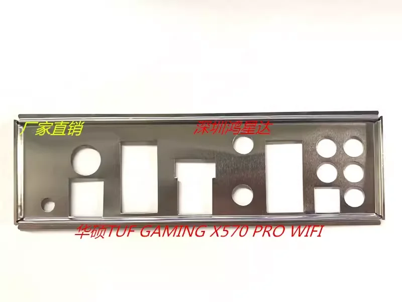 

I/O ASUS TUF GAMING X570 PRO WIFI, Back Plate, BackPlate BackPlates, Blende Bracket, motherboard, bezel, baff