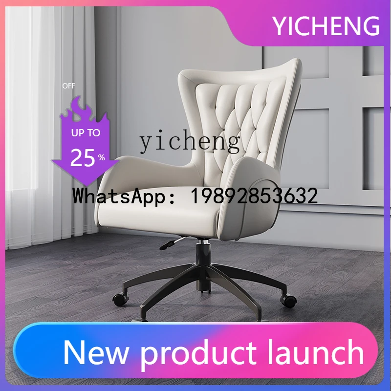 

Компьютерное кресло X9: элитное, роскошное, для дома, учебы и офиса, с регулировкой высоты и поворотом, для чтения и работы