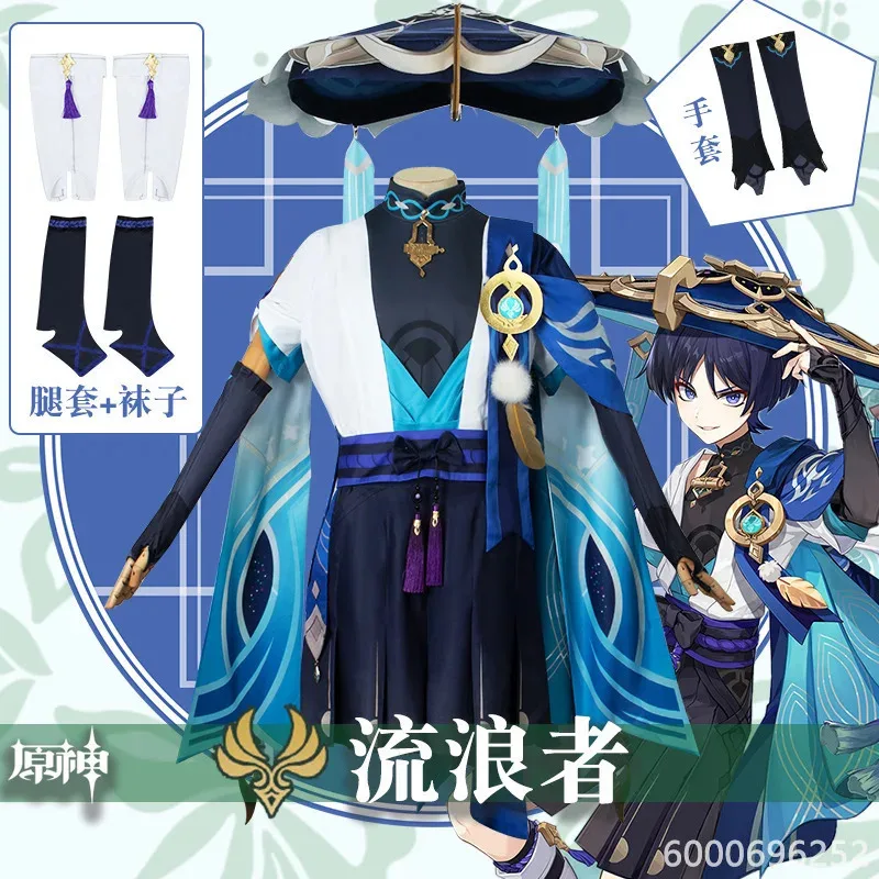 

Genshin Impact Wanderer Cosplay Costume Anime Game Outfit C-Suit Women's Men's Blue Ocean Cosplay Hot Search Fashion for Parties