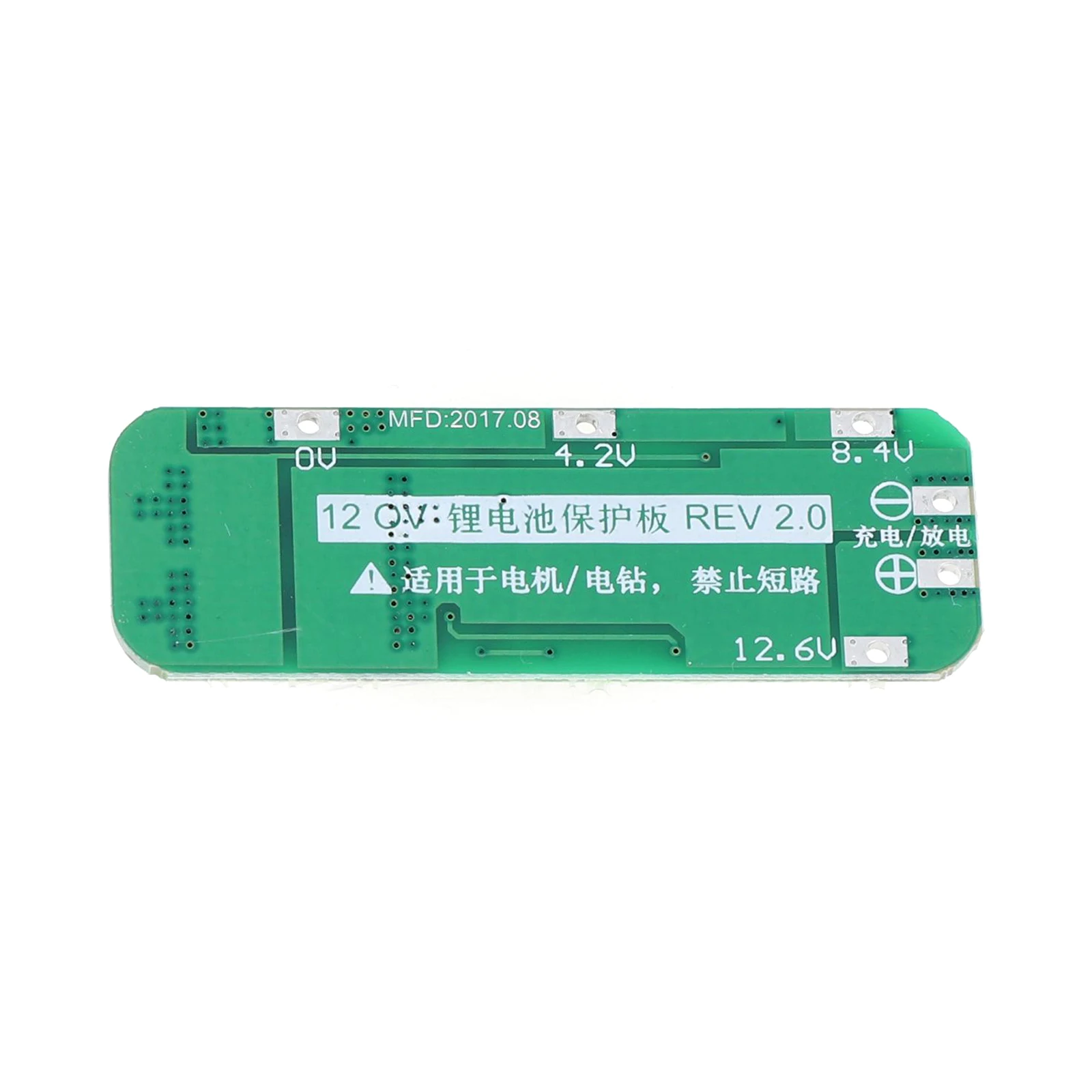 Li-ion Battery Protection Board Revision 2.3 12.6V 20A 3S 59x20x3.4mm Cell Module High Quality Protection Board