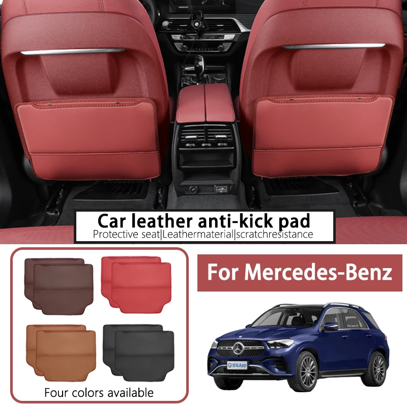 For Mercedes Benz A B C E S R Class A45 C43 CLA CLS GLA GLB GLC GLK ML Car Seat Back Protection Anti-Kick Pad Rear eat Storage