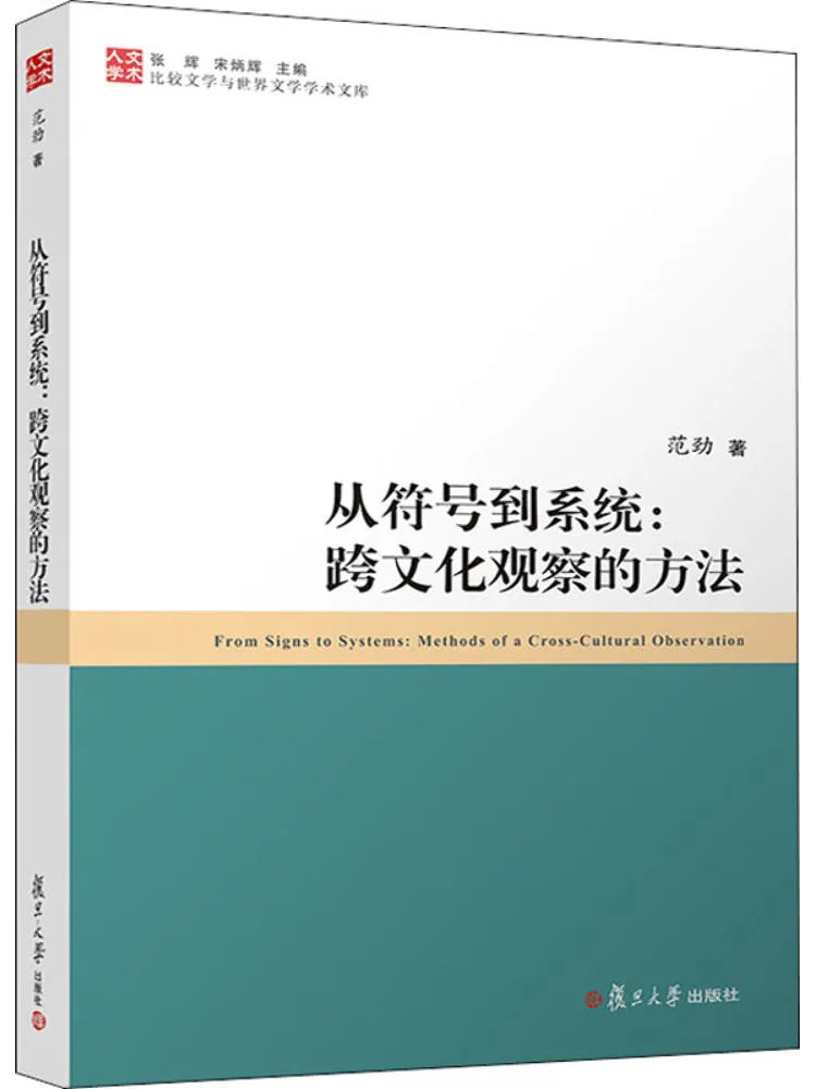 

Book-Winshare From Symbols To Systems Methods Of Cross Cultural Observation