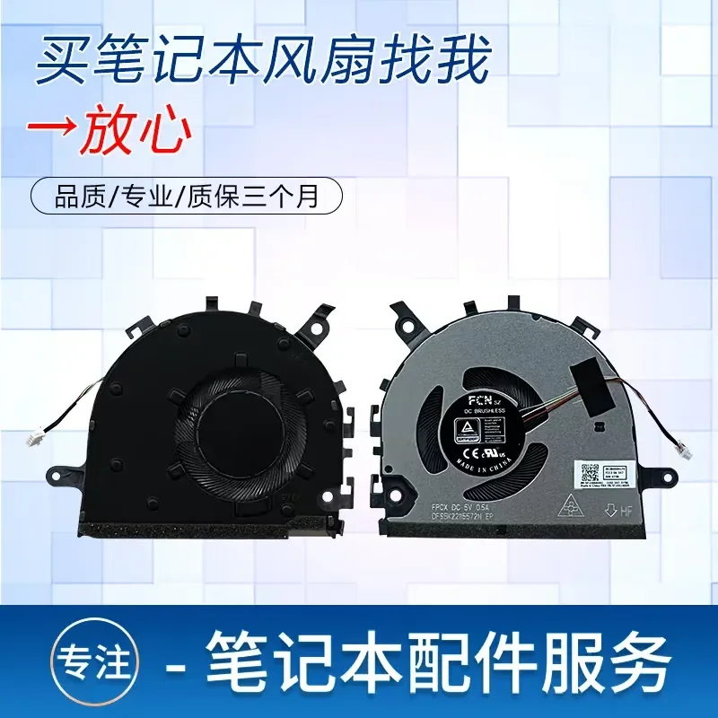 Fan for Lenovo IdeaPad 3-14ITL6 14Alc6 14ADA6 V14 G2 S14 G2