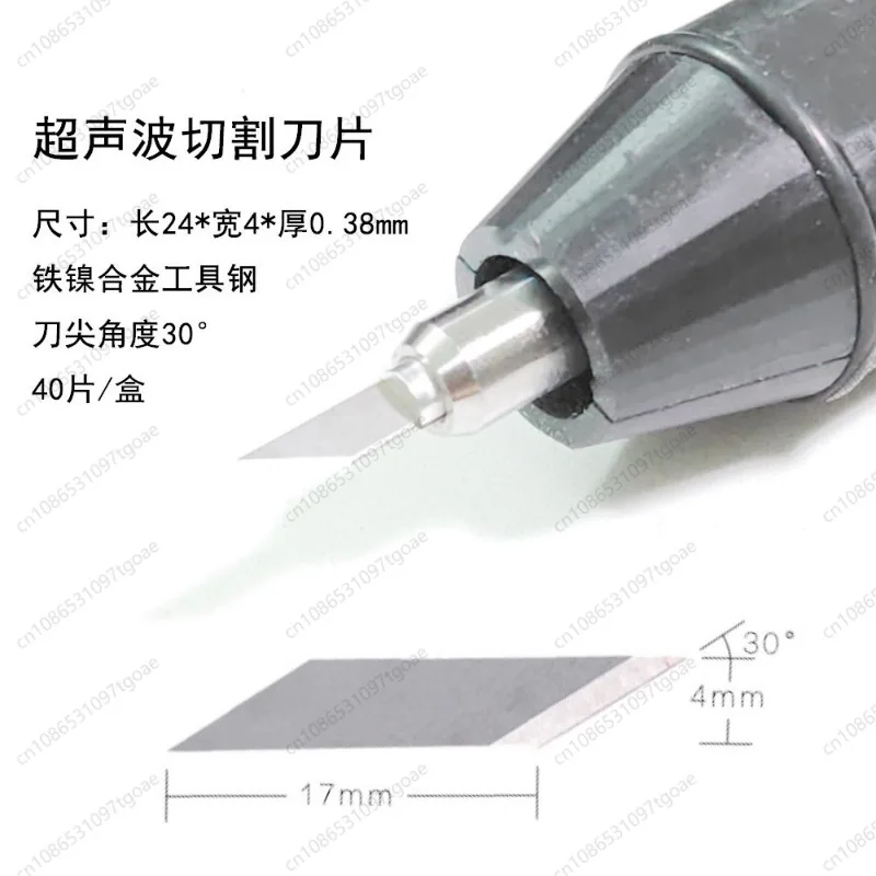 Ultrasonic Cutting Replacement Blades Nickel-Iron Alloy Tool Steel 30° Tip 2440.38mm 40Pcs Per Box