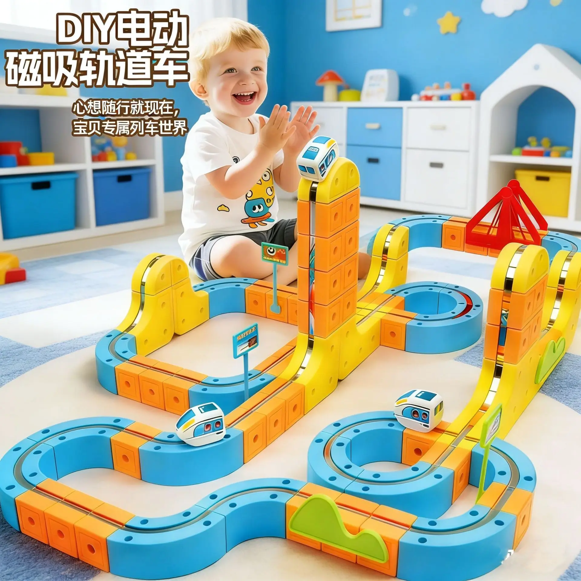 

HY3-5 Kids Magic Transformable Magnetic Track Car Anti-gravity Electric Levitating High-speed Rail Track Toy Educational Puzzle
