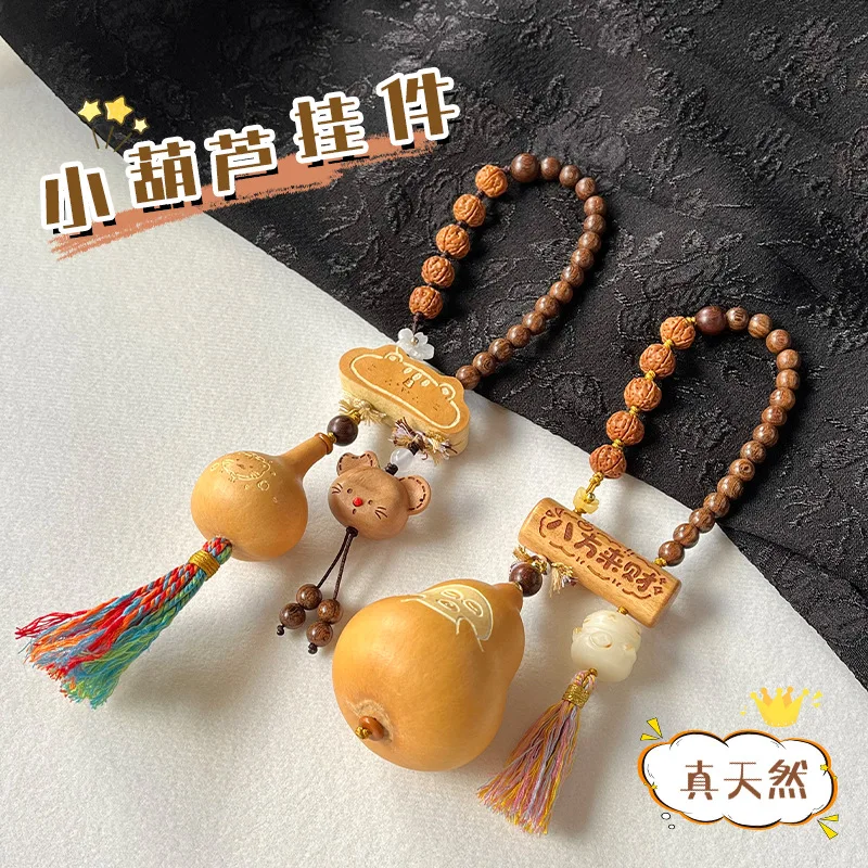 Natural Gourd Hand Handle Piece Golden Silk Sandalwood Round Bead Design Gourd Pendant Wenwan Buddha Bead Pendant