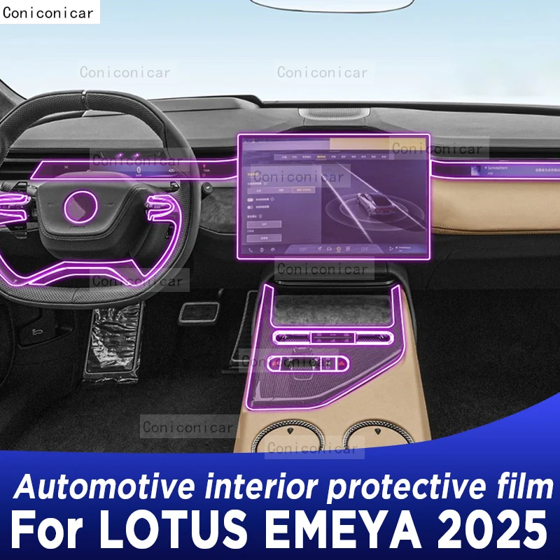 

For LOTUS EMEYA 2025 Panel Dashboard Navigation Automotive Interior Protective Film TPU Anti-Scratch Accessories
