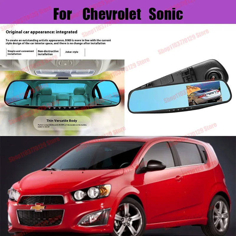 

For Chevrolet Sonic High definition dual lens driving recorder with front and rear dual recording reverse images Car dvr