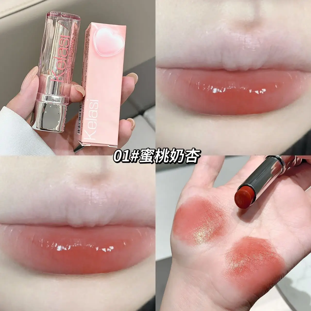 Kelasi Mirror Jelly Lipstick Low Saturation Light Complexion Watery Radiance Nawilżający rozjaśniający naturalny balsam do ust Makijaż