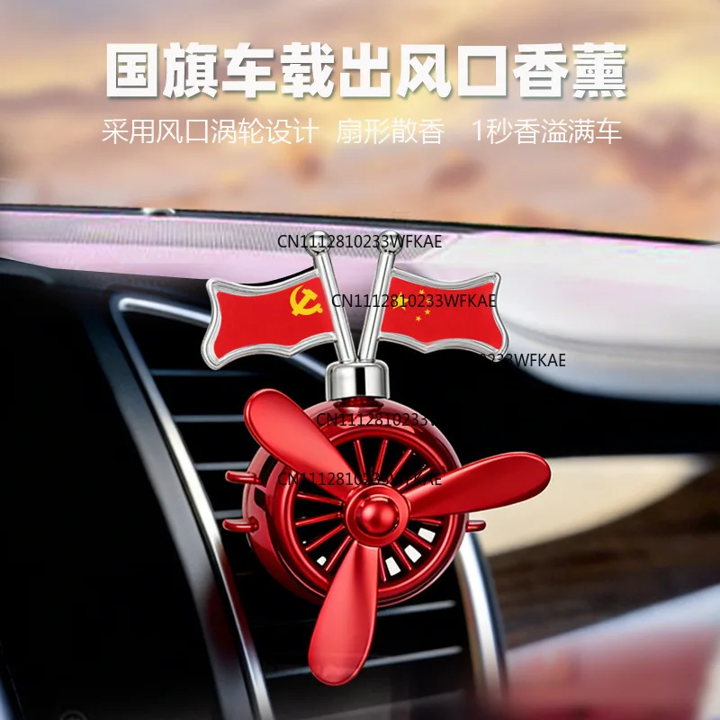 Car car out of trend KT perfume ornament fan blades will rotate small fan car in addition to odor