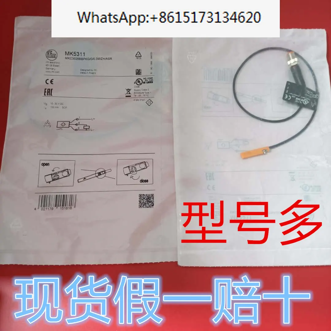 

Original spot IFM Yifumen MK5311 IM5020 IM5115 IGM200 PT3544 IY5033