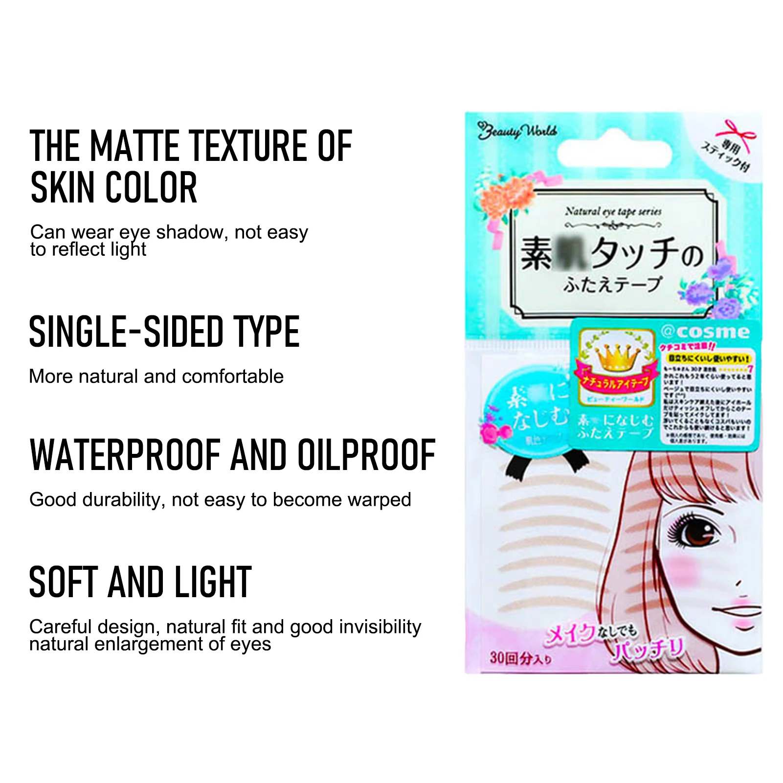 ナチュラル目に見えない二重まぶたテープ防水アイリフトテープステッカーモノリッド & フード付き目女性美容ツール