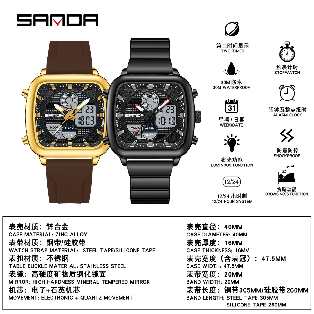 SANDA hot-selling quartz electronic dual-movement watch multi-functional waterproof men's watch luminous steel belt men's watch