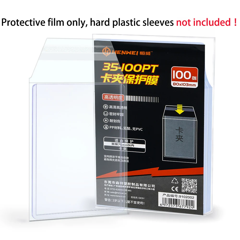 35PT Double-sided Film Top Loaders 3\