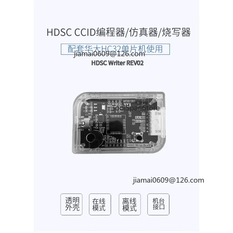 MCU Offline Programmer with Shell Support ISP Online Offline Burning Downloader Microcontroller Firmware Programming Tool
