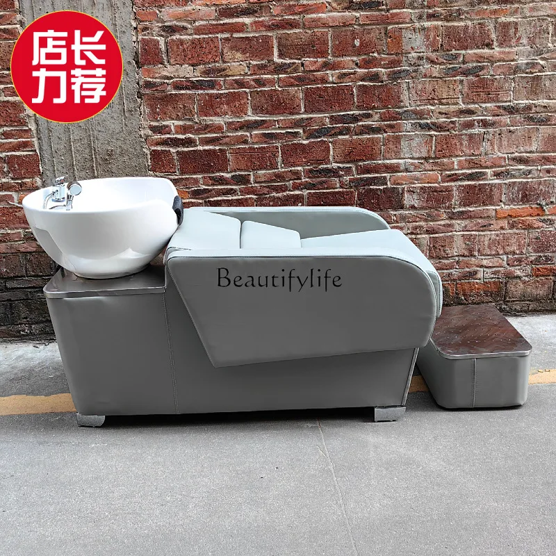 High-end barber shop shampoo flush bed semi-reclining hair salon special