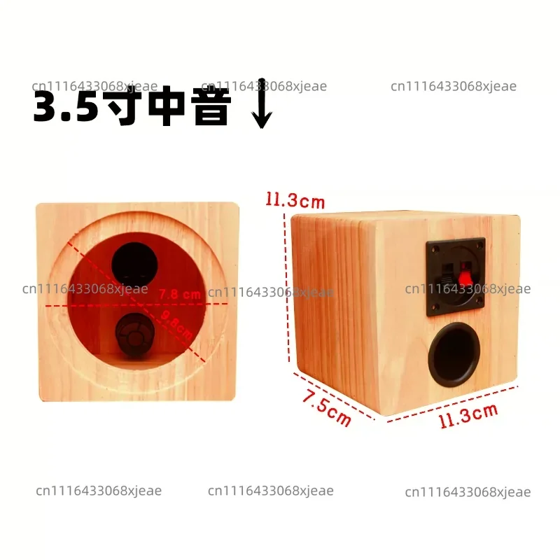 Car audio solid wood box modified speaker 1.5 3.5 4 5 6.5 inch 8 inch empty box body home speaker
