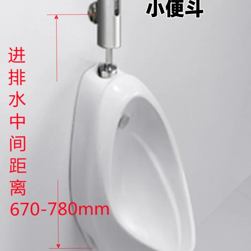 Wall row sensor urinal men's urinal household toilet, ceramic urinal, wall-mounted