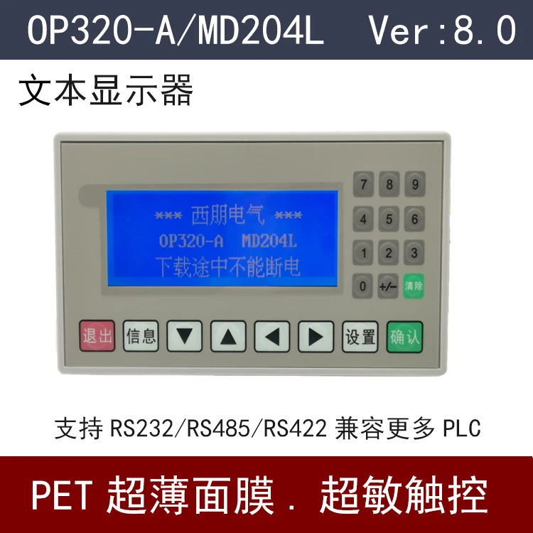 Text Display OP320-A Text Screen OP320-AS/plc Industrial Control Board Supports 232/422/485