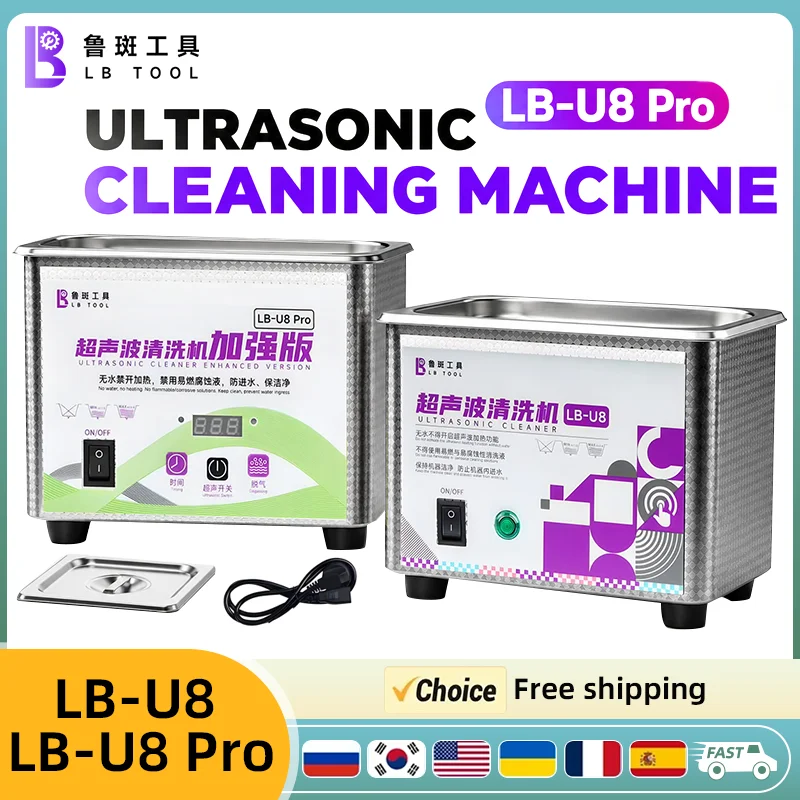 LB TOOL LB-U8 Pro 0.8L Ultrasonic Cleaner Digital Timer Degassing Function for Phone Motherboard Jewelry Glasses Cleaning