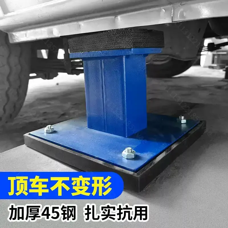 Universal Size Scissor Lift Support Pad, Adjustable Tray, Iron Pier, Car Lift Accessories, Rubber Pier